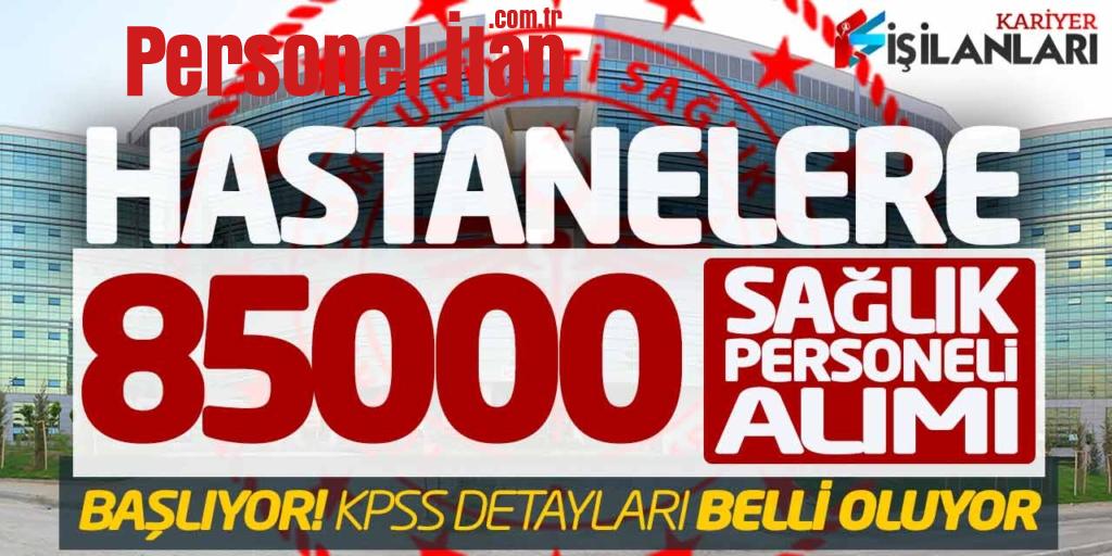 Hastanelere 85 Bin Sağlık Personeli Alımı Başlıyor! KPSS Detayları Belli Oluyor