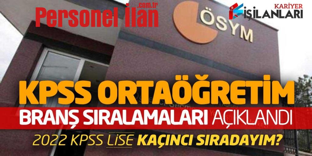 KPSS Ortaöğretim Branş Sıralamaları Açıklandı! 2022 KPSS Lise Kaçıncı Sıradayım