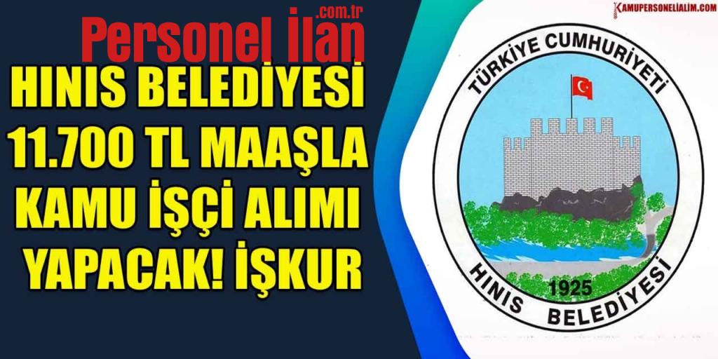 Kamu 11.700 TL Maaşla Kamu İşçi Alımı Yapacak