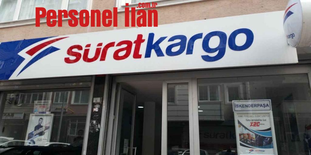 Sürat Kargo Personel Alımı! Açık Pozisyonlar