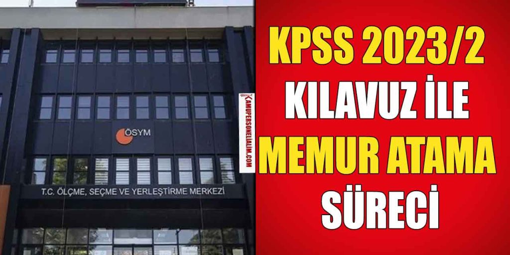 KPSS 2023/2 Kılavuzu ile 1500 Memur Alımı Süreci